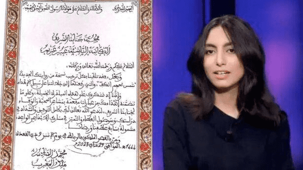 أصغر كاتبة في العالم العربي: رسالة الملك مبعث الأمل ومع العزيمة تتحقق المعجزات