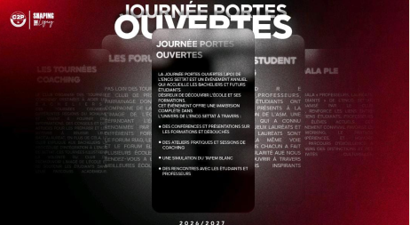 نادي المواكبة والترويج (C2P) ينظم النسخة الثانية عشرة من الأبواب المفتوحة بالمدرسة الوطنية للتجارة والتسيير بسطات –